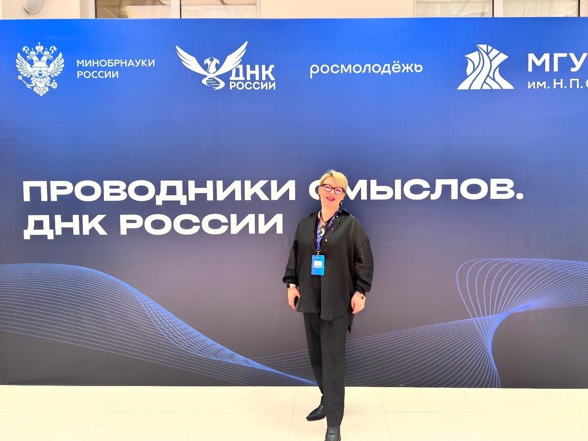 Фото с программы «Проводники смыслов. ДНК России» октябрь 2025 года, Саранск 