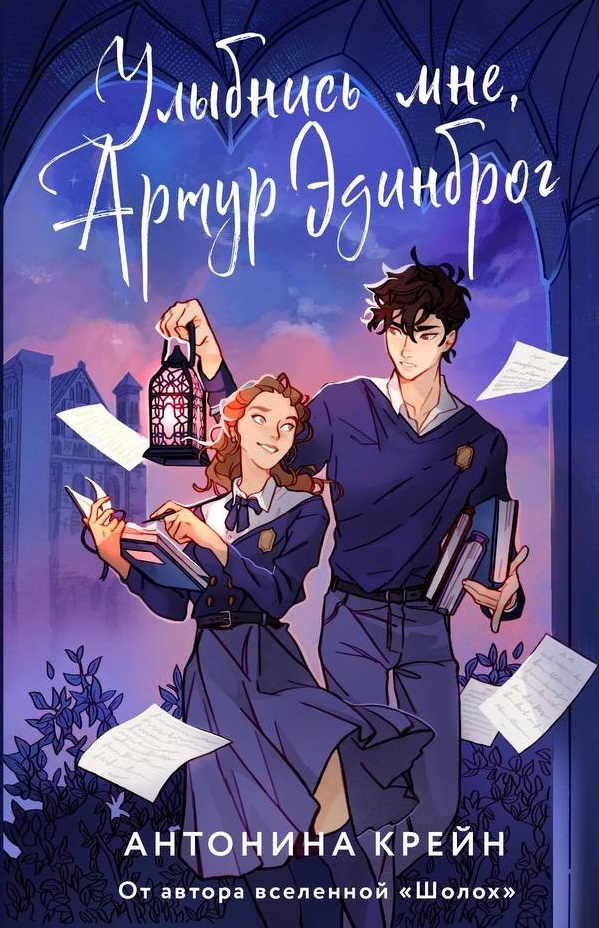 Из электронной книги