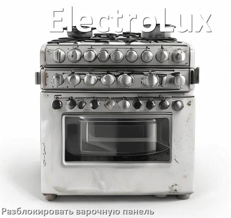 
Газовая плита ElectroLux инструкция по применению и эксплуатации