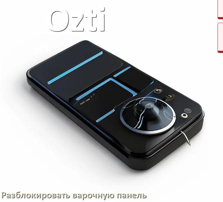 
Варочная панель Ozti как разблокировать и снять блокировку