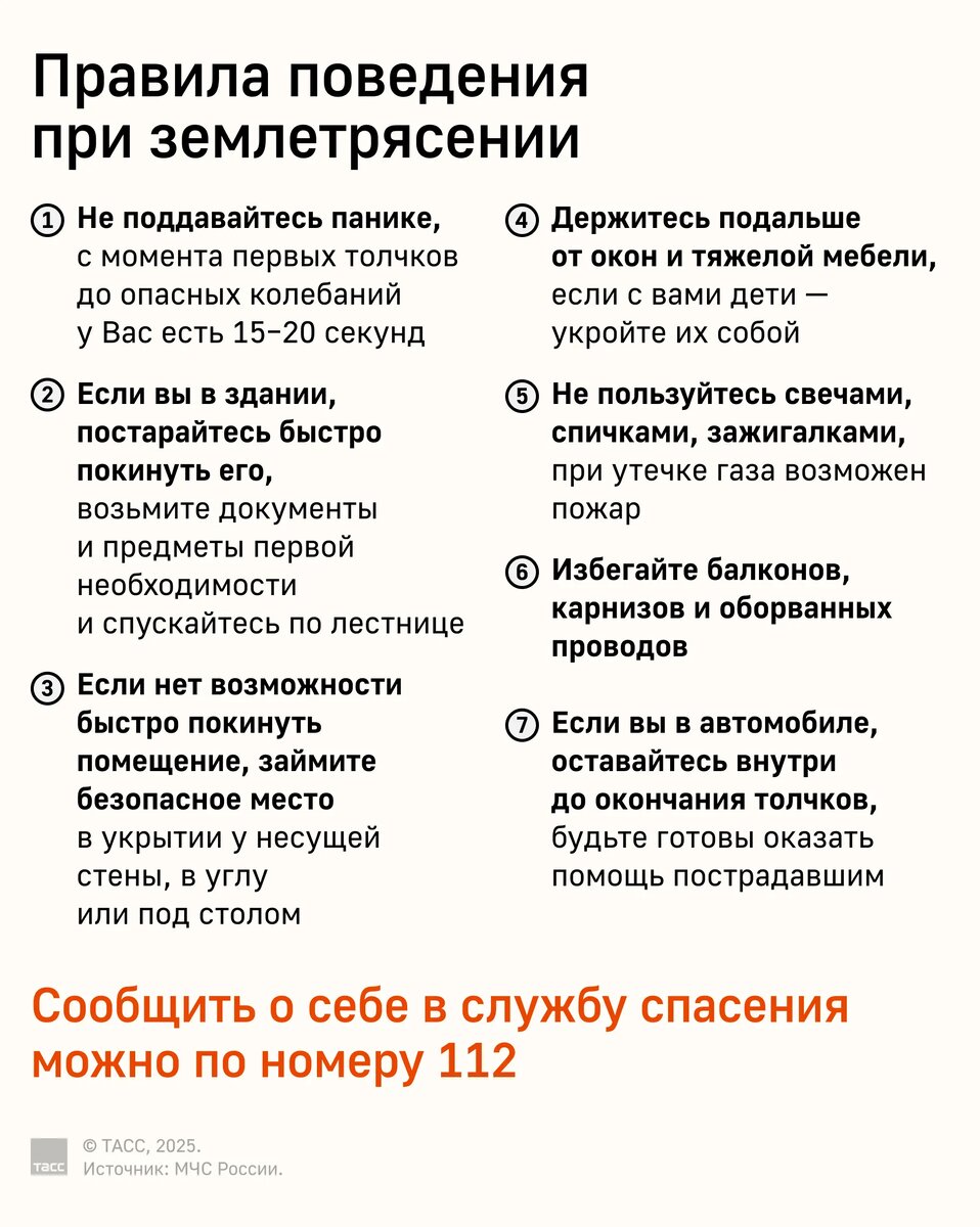    Фото: tass.ru Мария Михайлова