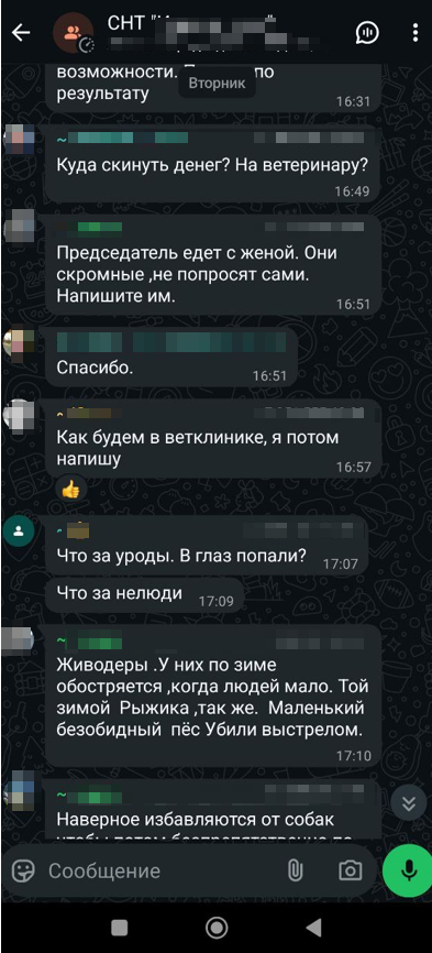 Листайте вправо, чтобы увидеть больше изображений