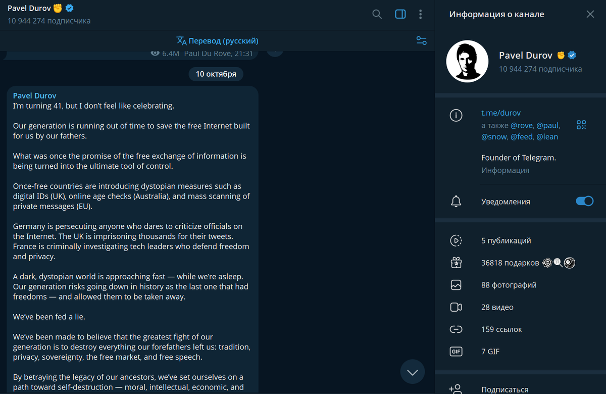 Оригинал поста