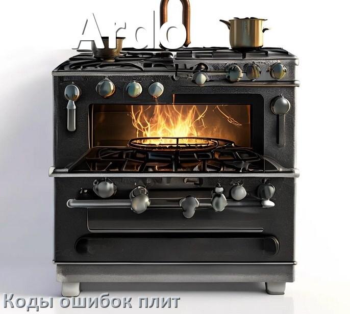 
Индукционная плита Ardo ошибки коды что означает E8, E6, E9, Lo, E0, E5