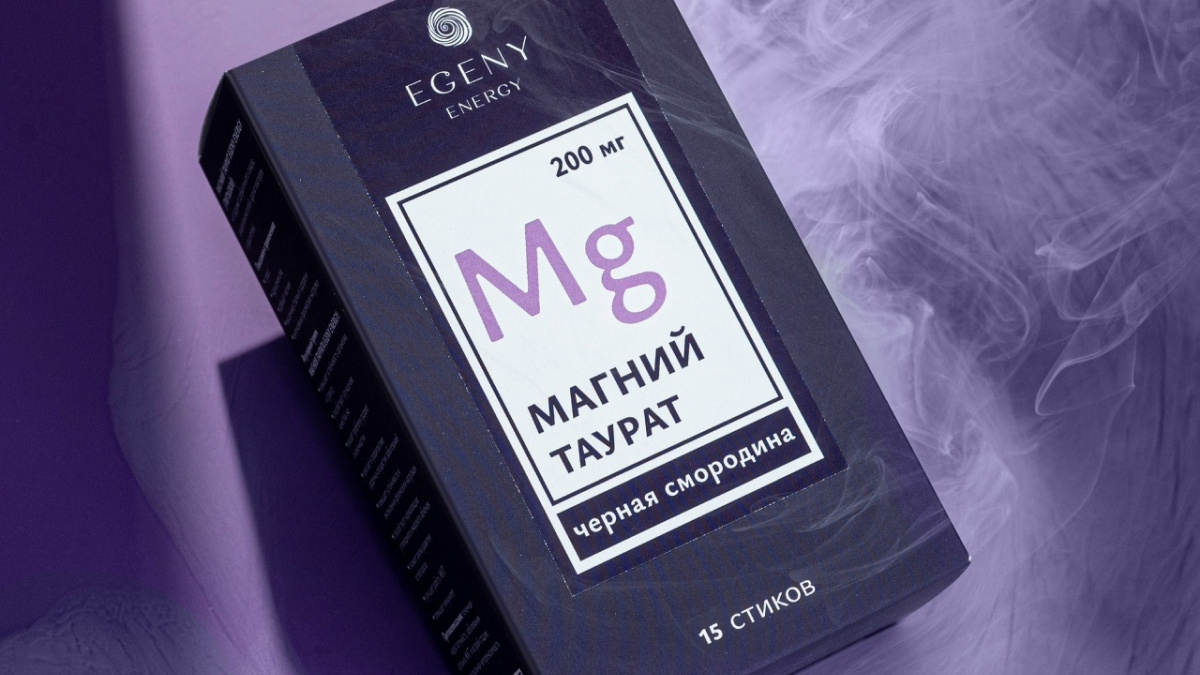 Магний таурат со вкусом смородина от EGENY