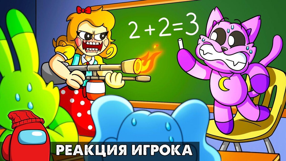 Обложка видео