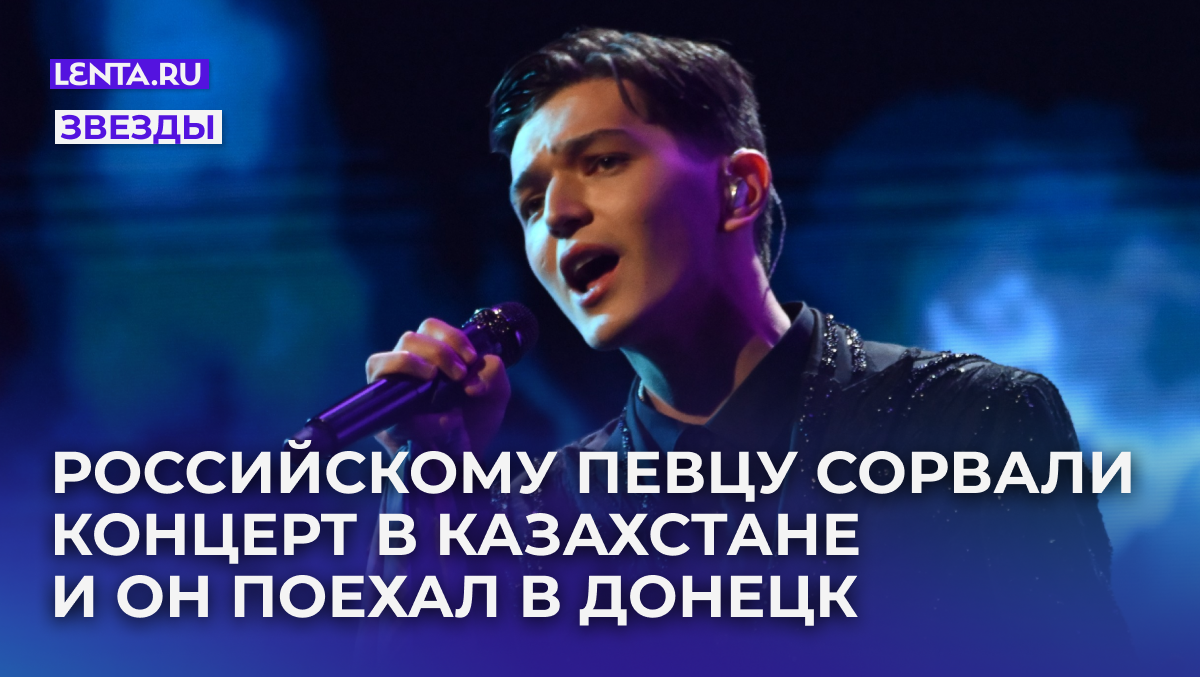 Фото: Komsomolskaya Pravda / Global Look Press
