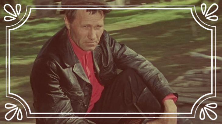 Василий Шукшин в роли Егора Прокудина