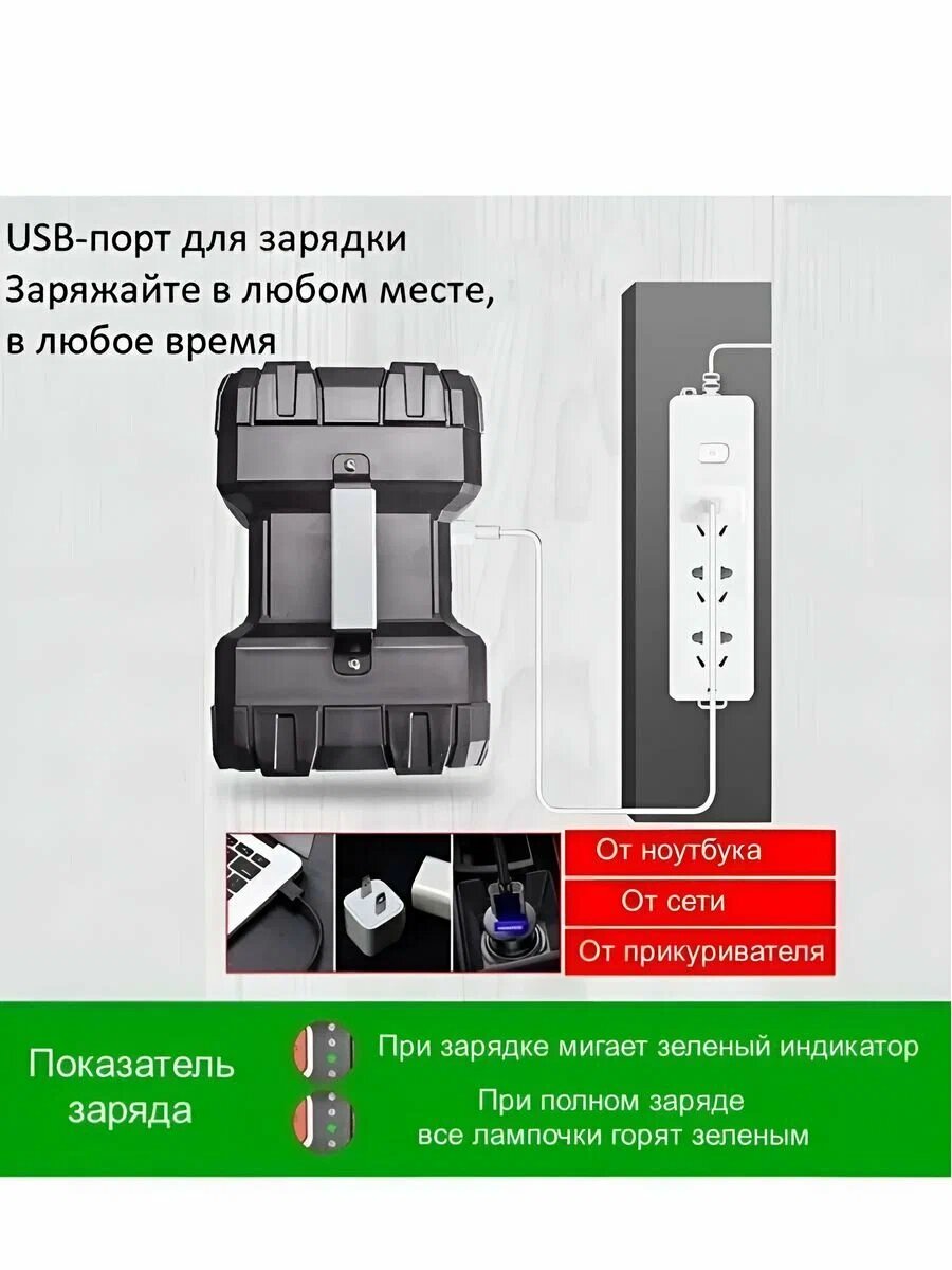 Мощный фонарь-прожектор