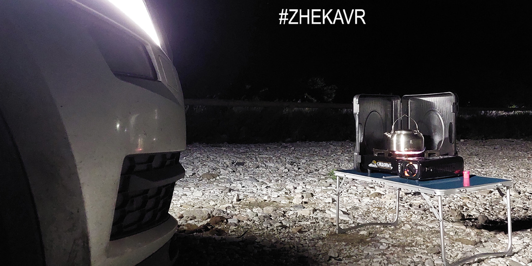 Снаряжение для кемпинга и автопутешествий: собрал свой идеальный набор с нуля. Начало истории.