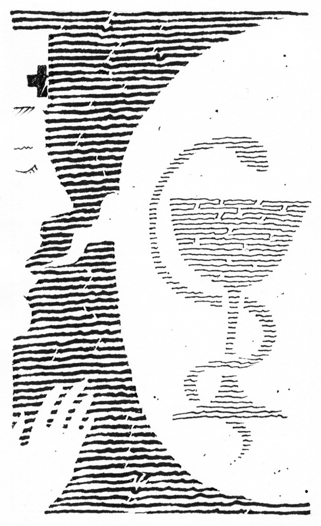 Иллюстрация Петра Перевезенцева