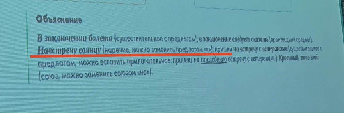 И ведь деньги на это выделяются. Неужели сложно проверить?