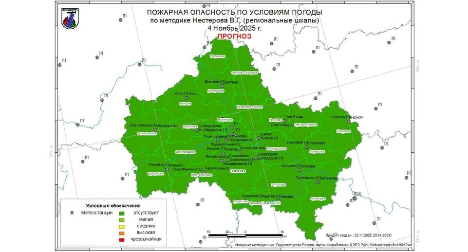    Комитет лесного хозяйства Московской области