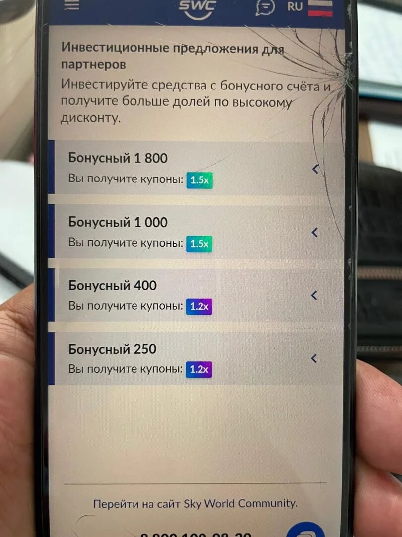 Листайте вправо, чтобы увидеть больше изображений