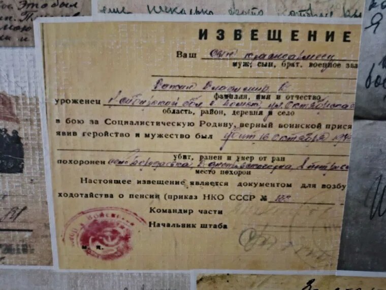 В здании Благородного собрания на улице Сибирской обнаружили копии похоронных извещений
Фото: telegram-канал Павла Черепанова