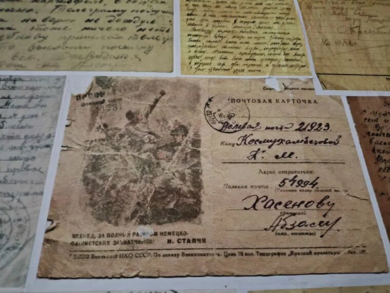 Копии фронтовых писем
Фото: telegram-канал Павла Черепанова

