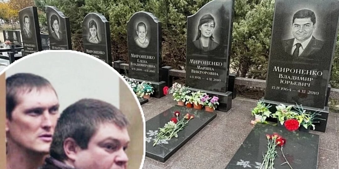 Одурели от крови. Чёрное дело Цапков живёт и через 15 лет после трагедии