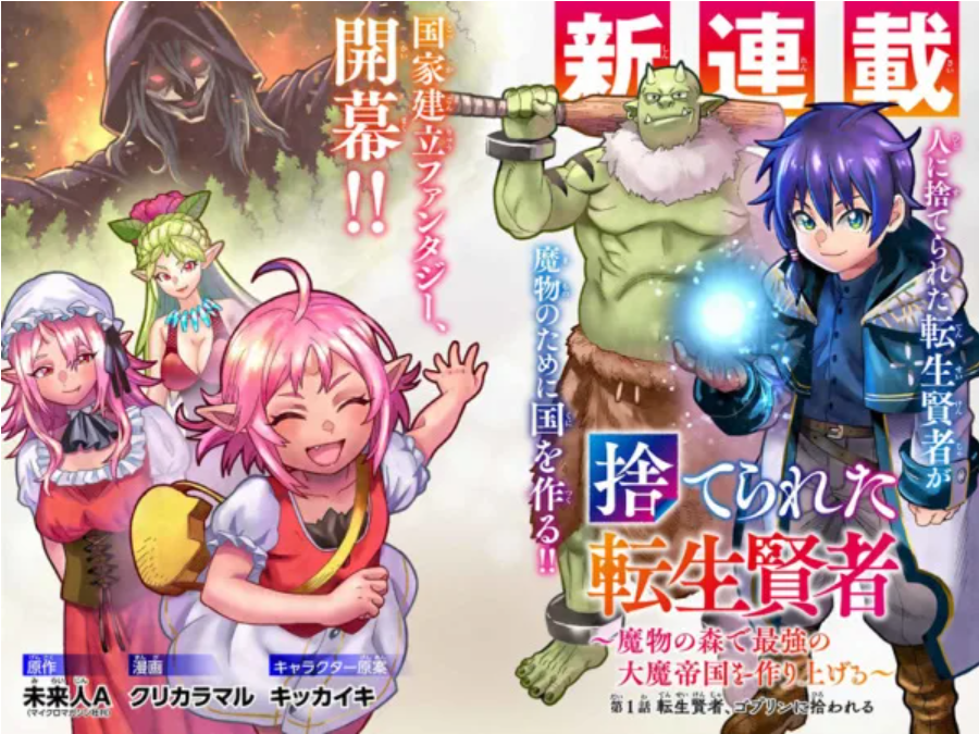 Всего 82 главы