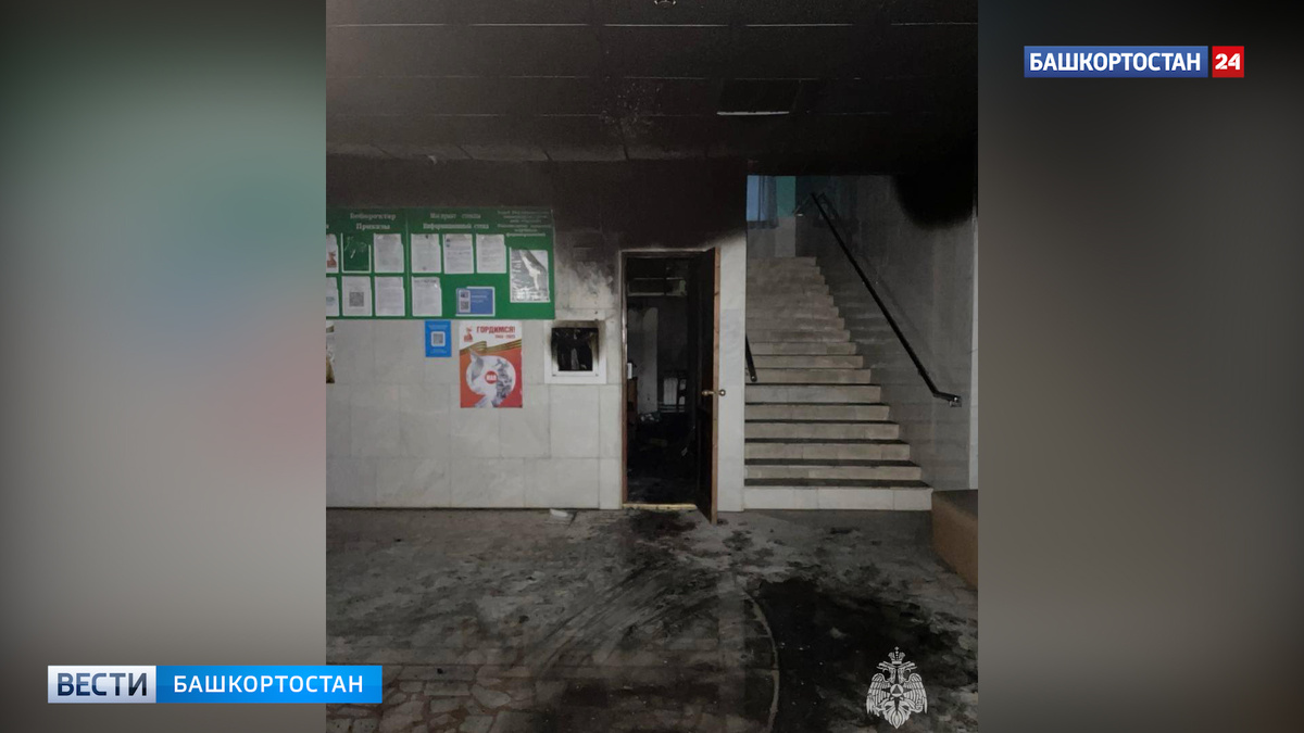    Дом культуры вспыхнул в Бураевском районе Башкортостана