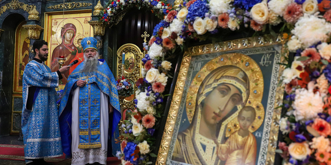 4 ноября православные России отметят праздник Казанской иконы Божьей Матери
