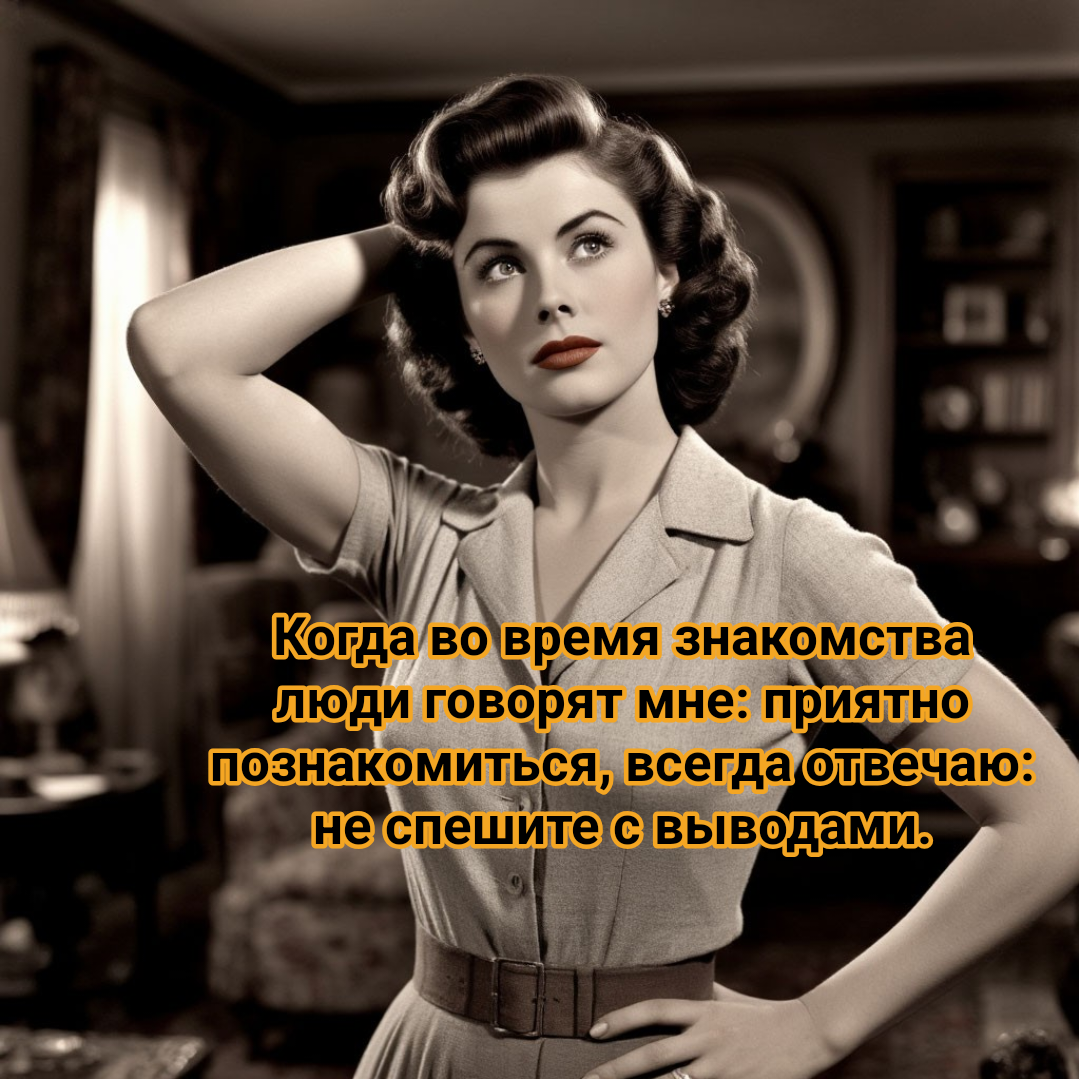 иллюстрация автора