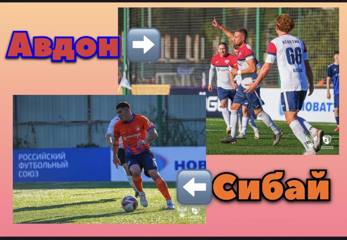    «Атлетик» и «Электрощит» с побед стартовали на Финале Чемпионата России 8х8