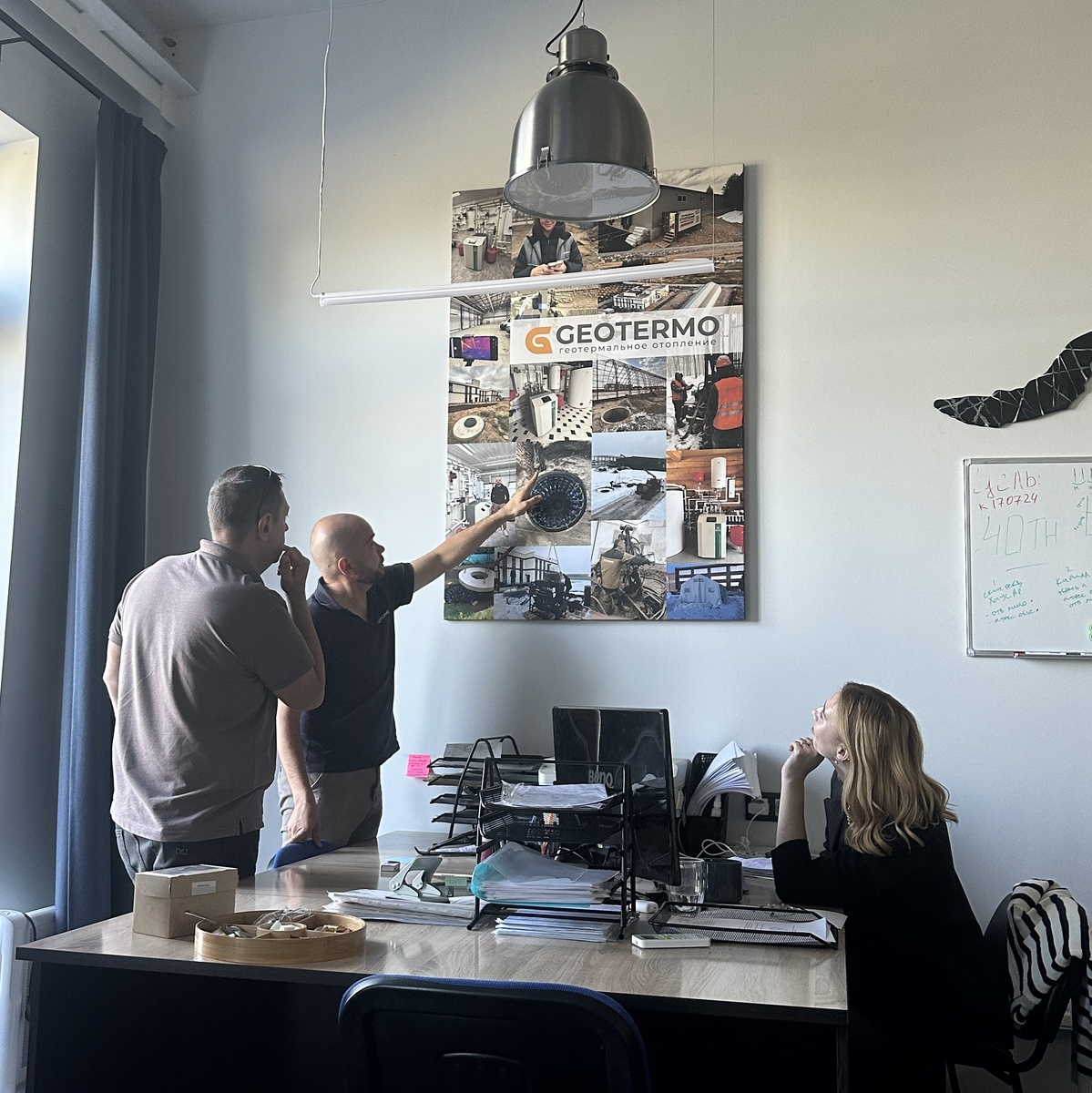 Геотермальное отопление 