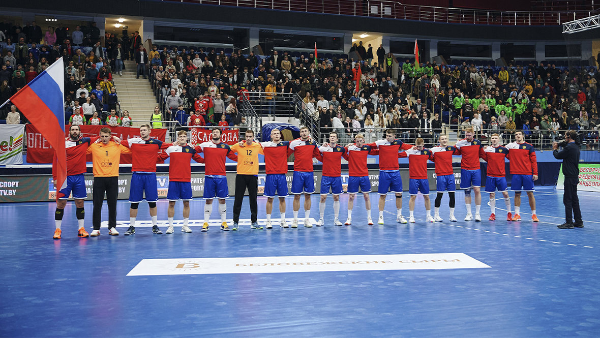    Мужская сборная России по гандболу.Белорусская Федерация гандбола