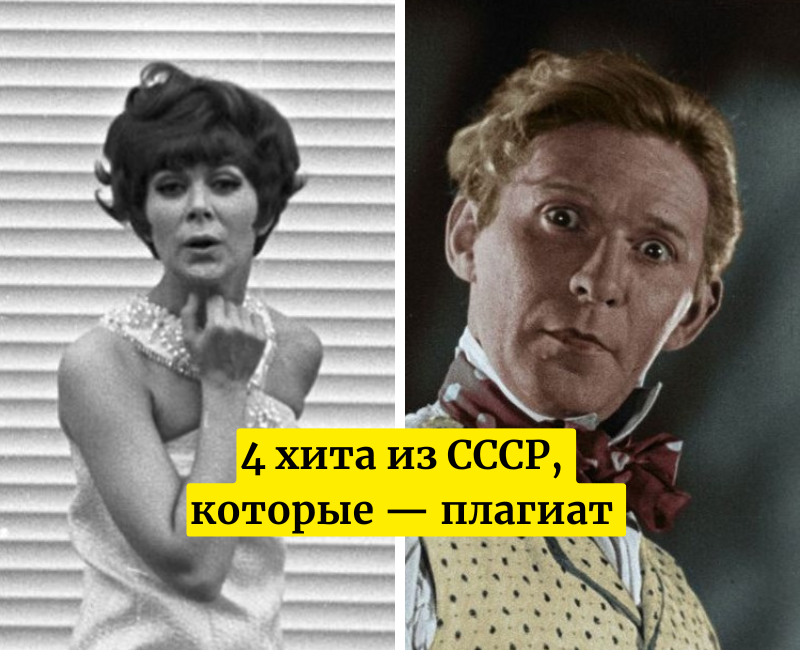 Эдита Пьеха / Леонид Утесов