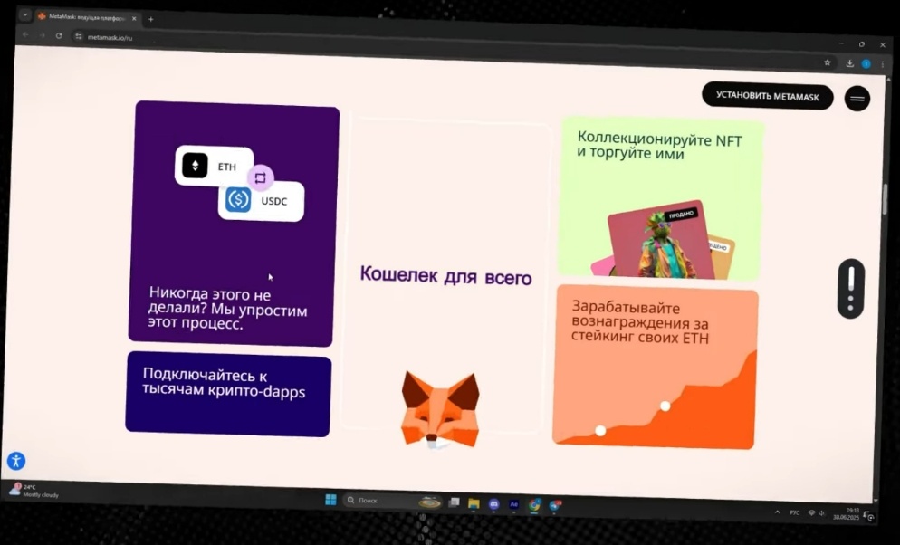 Создать карусель