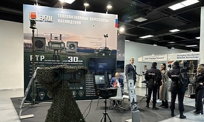   Фото: interpolitex.ru