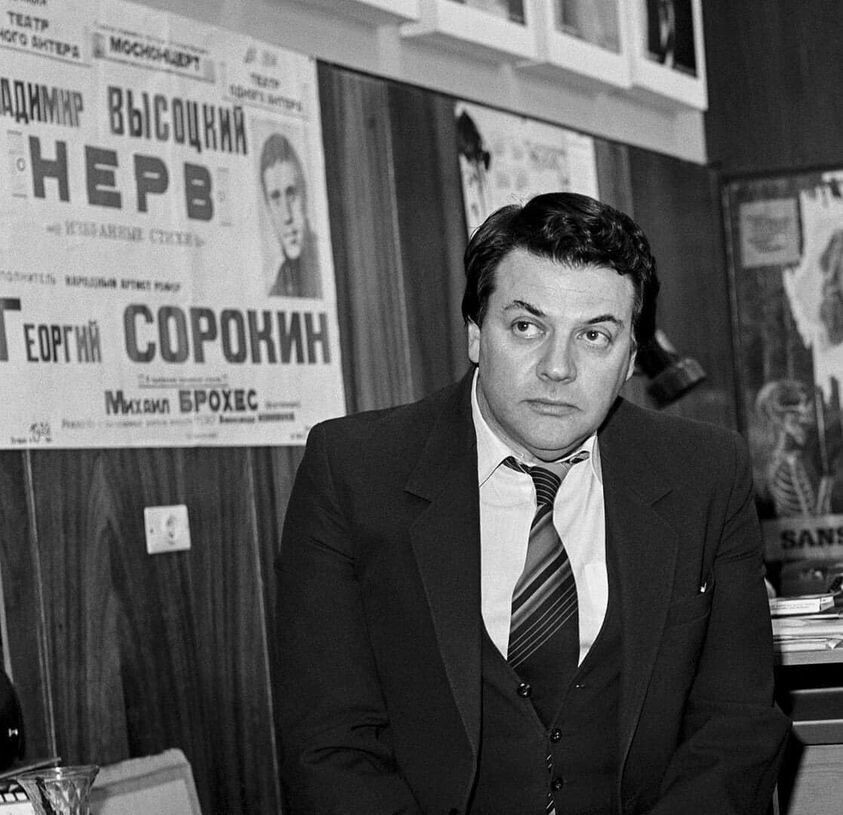 Александр Ширвиндт