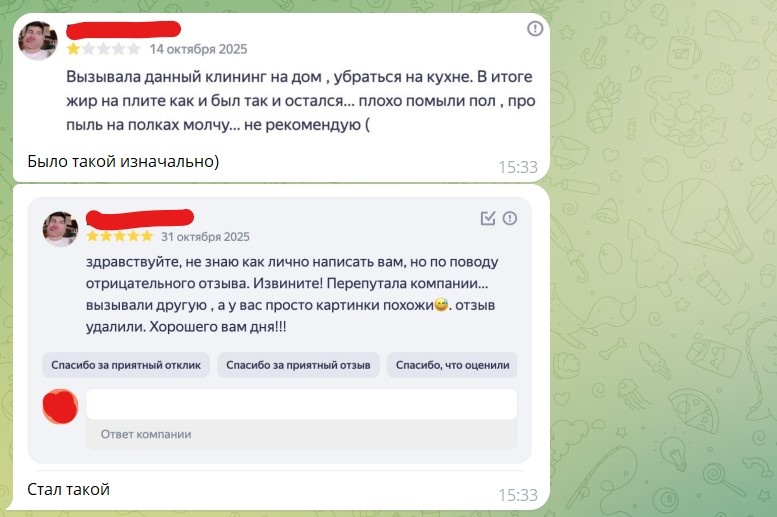 Отзыв полностью переписан и оценка стала 5 звезд