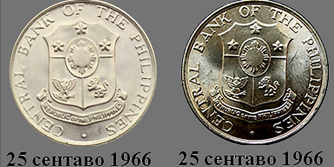 Филиппинская загадка на монете