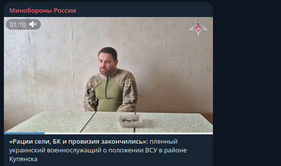    Фото: скриншот Telegram/Минобороны России