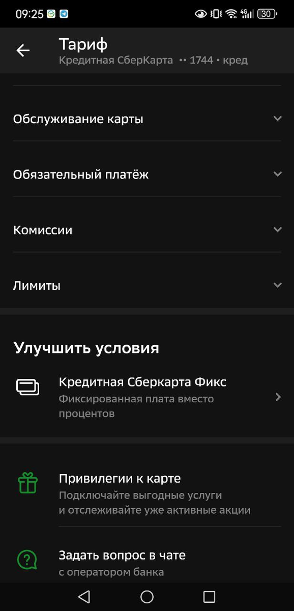 Нужно искать "улучшить условия"