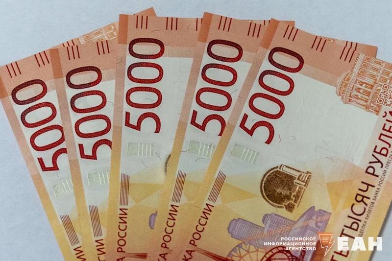    ЕАН. Наличные деньги