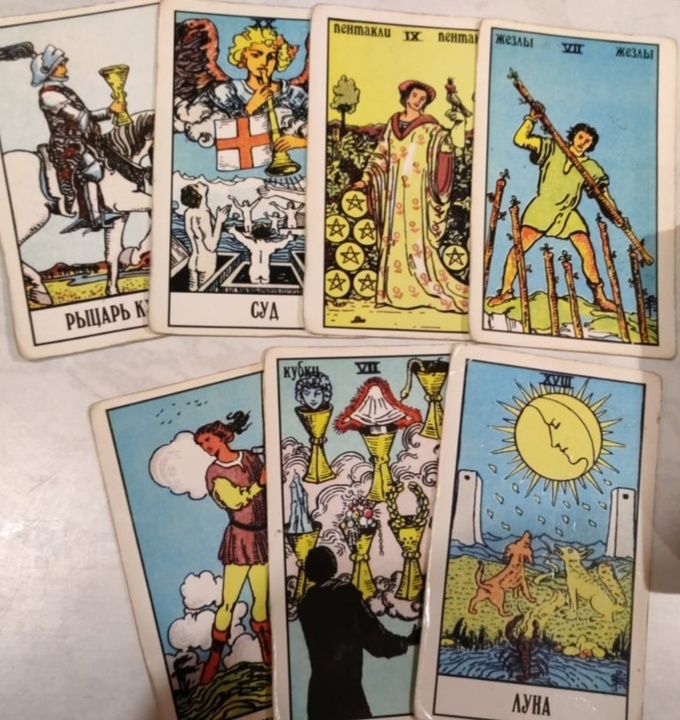 Фото расклада 