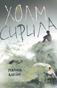     Прекрасные создания