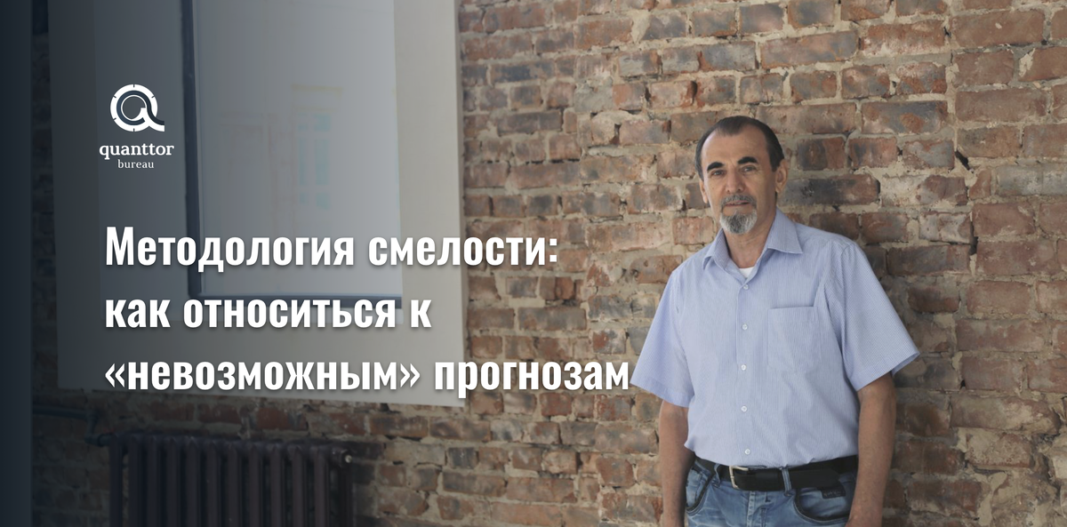 Каждый прорыв начинался с идеи, которую когда-то считали ошибкой. Главное - не бояться проверять невозможное.