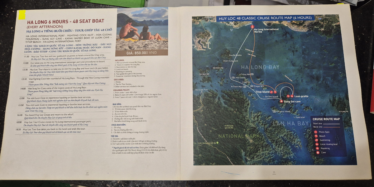 Цены и маршруты