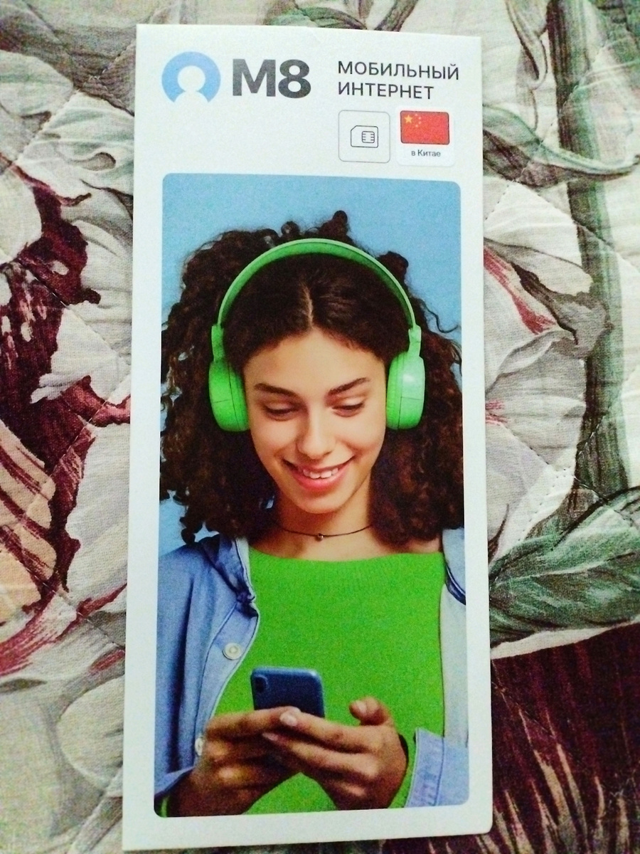 Из личного архива