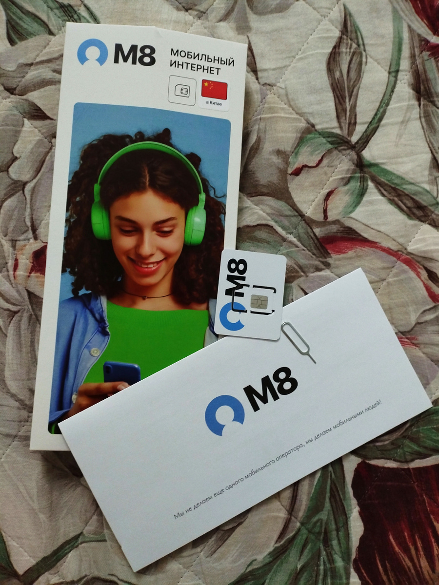 Из личного архива