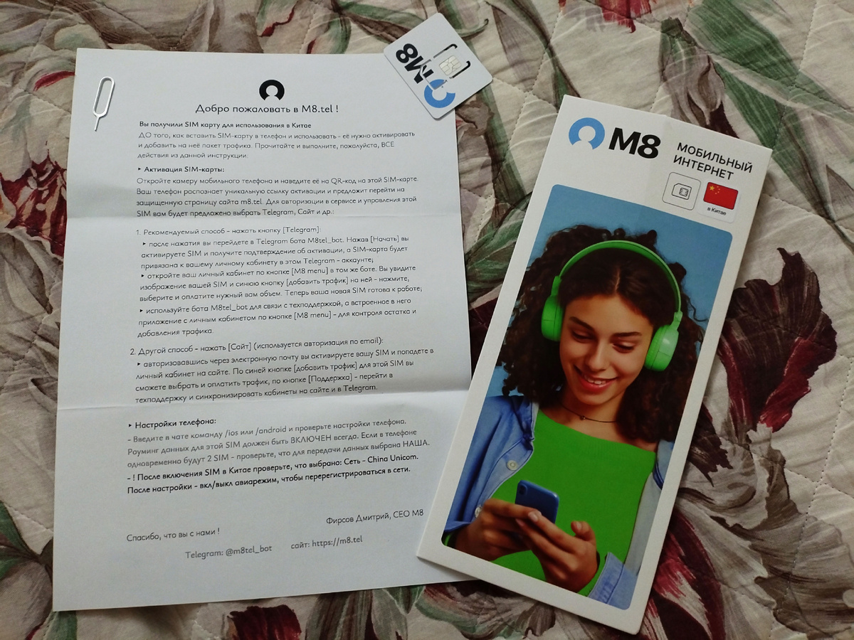 Из личного архива 