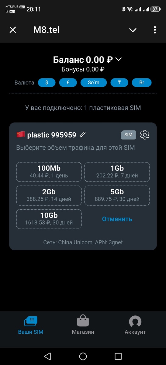 Скрин из экрана