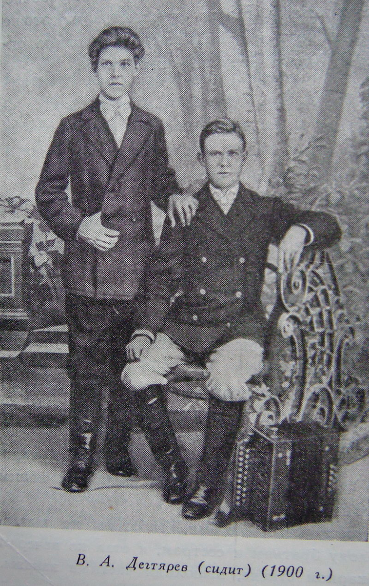 Дегтярёв (сидит) в 1900 году