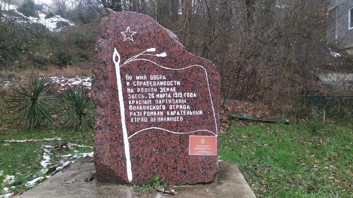 Памятник Волковским партизанам, установлен в 1975 г. Источник: ВК аккаунт "На руинах"