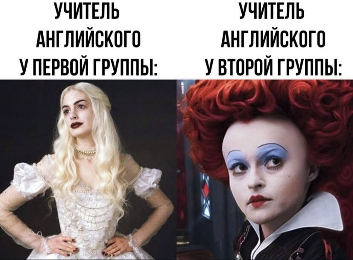 Вы из какой?