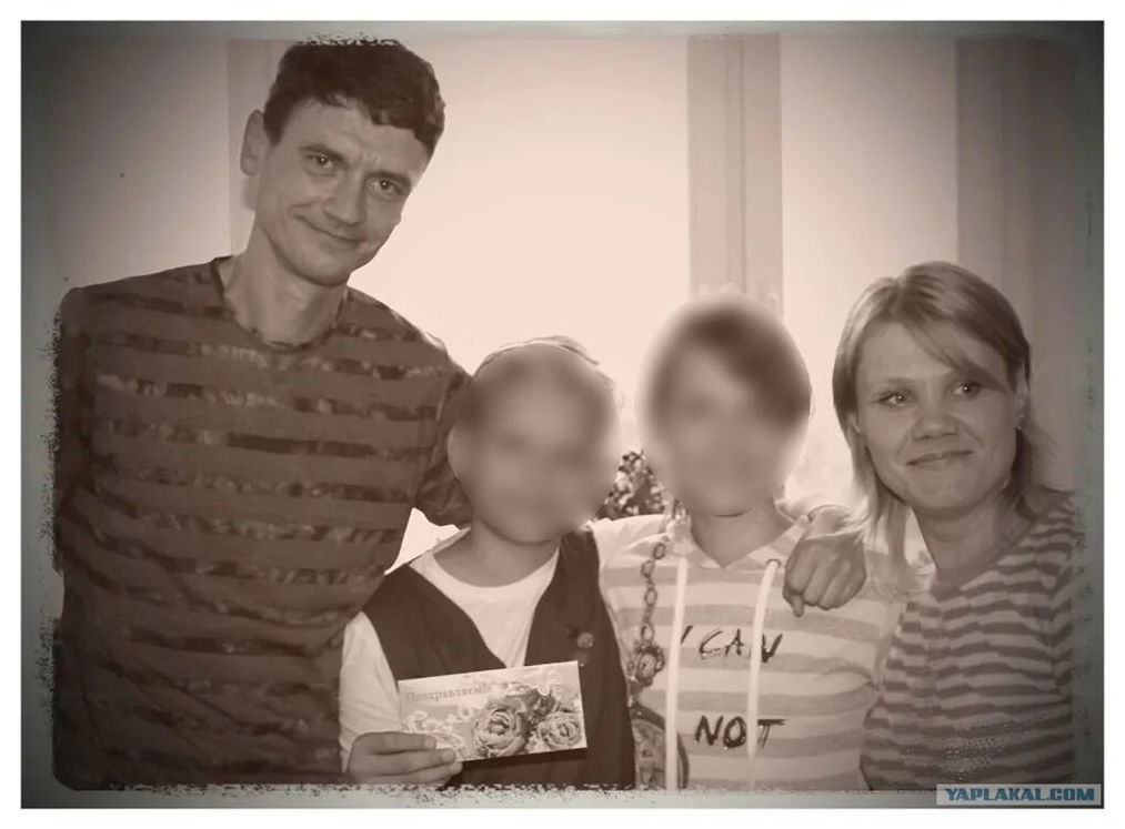 Геннадий Черникой с семьей.