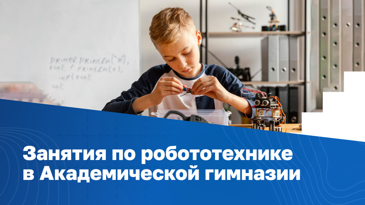 Источник: freepik.com